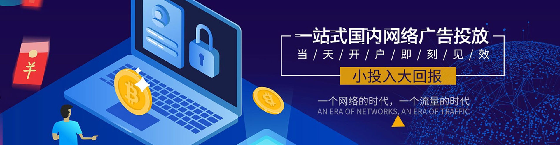 向阳头条信息流