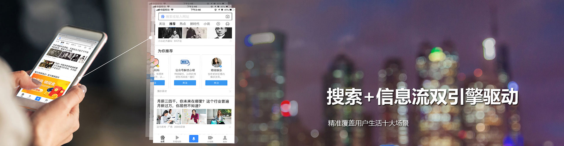 向阳百度充值返点