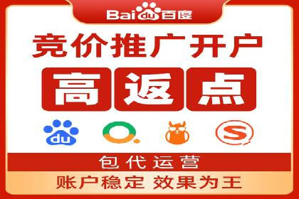 sem账户精细化运营：从数据看竞价效果提升