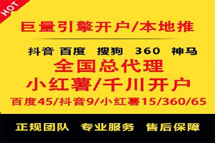 百度优化推广案例：提升网站用户体验